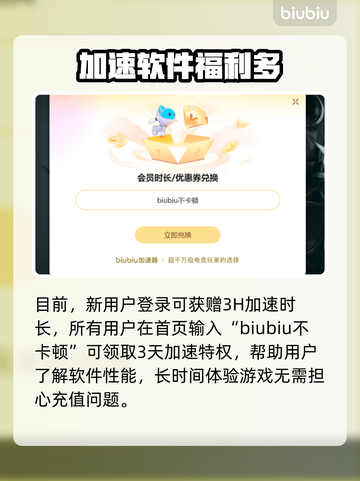 绝世好武功闪退解决方法🔥加速器必备！截图4