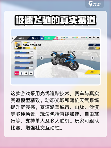 黎明飞驰什么时候开服介绍截图4