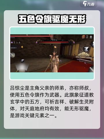 无尽噩梦6角色有哪些介绍截图4