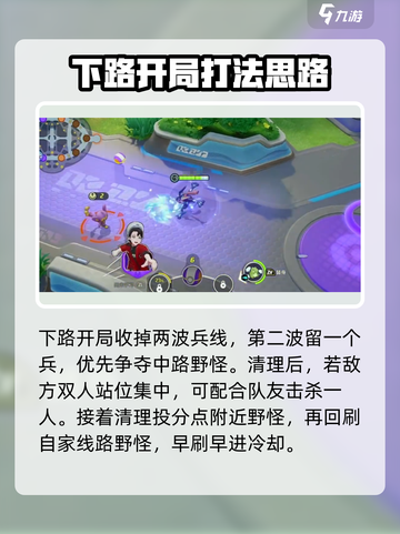宝可梦大集结排位赛玩法介绍介绍截图5
