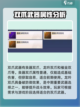 妄想山海东岛新武器有哪些介绍截图3