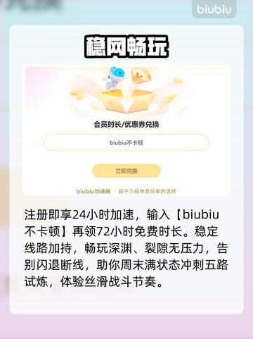 流放之路闪退？一招秒解决！🔥截图3