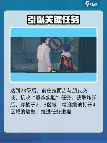 绝区零🔥以骸引路人通关神技截图2