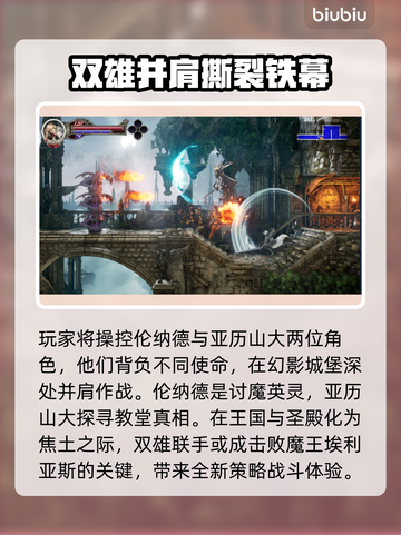赤痕绯红契约上线时间🔥超燃发售日期披露🎉截图3