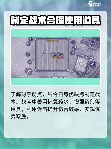 阿瑞斯病毒2拳击比赛🔥玩法攻略来啦！轻松制胜💡截图4