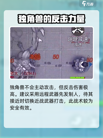 阿瑞斯病毒2美丽花园在哪儿介绍截图4