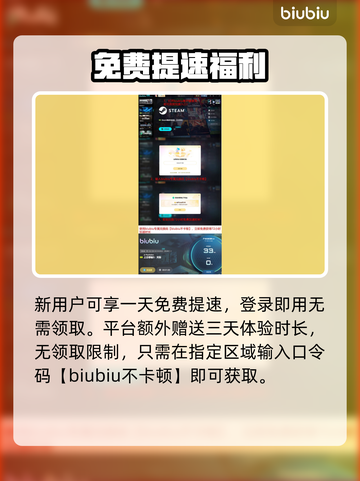 上古卷轴5闪退？一招解决🔥截图4