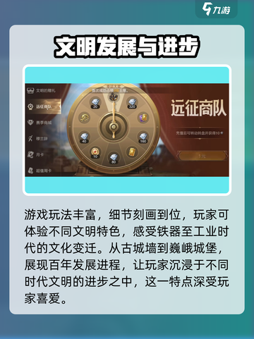 世界启元游戏玩的人多吗介绍截图4
