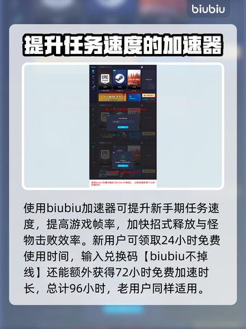 剑灵2🔥新手必看！玩法攻略全揭秘✨截图9