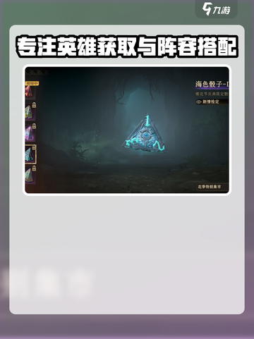 龙息神寂外观怎么获得介绍截图4