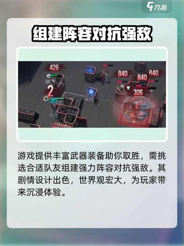 镭明闪击🔥公测时间曝光，上线倒计时🎉截图4