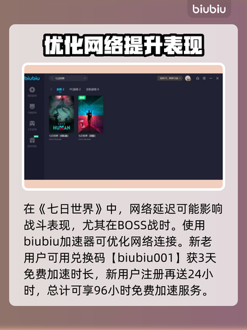 《七日世界》左轮临别礼🔥超值吗？速看！截图4