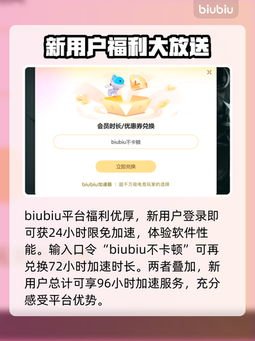 游戏加速器怎么选？免费推荐🔥玩转全球游戏⚡截图4