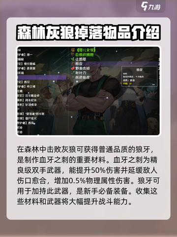 再刷一把2🔥金色传说第3层通关秘籍💥截图3