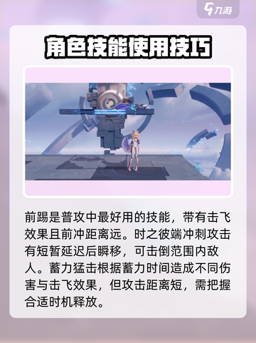 星之破晓时之彼端怎么样介绍截图3