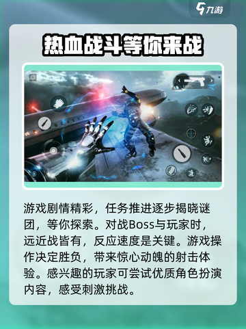光明记忆无限🎉正式版下载教程来了！🔥截图4