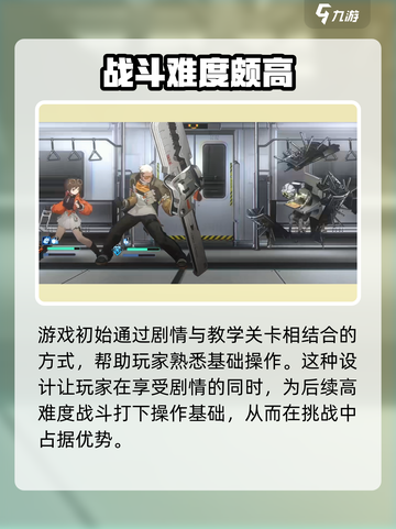 新月同行手游介绍介绍截图4