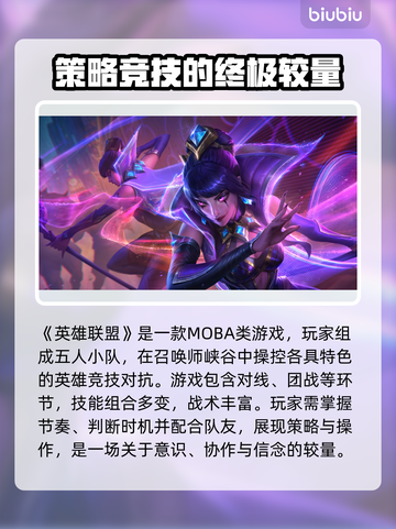 LOL延迟卡顿？教你一招搞定🔥游戏技巧分享🎮截图2