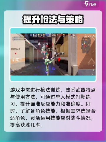 卡拉彼丘💥新手必看！轻松上手玩法攻略✨截图4