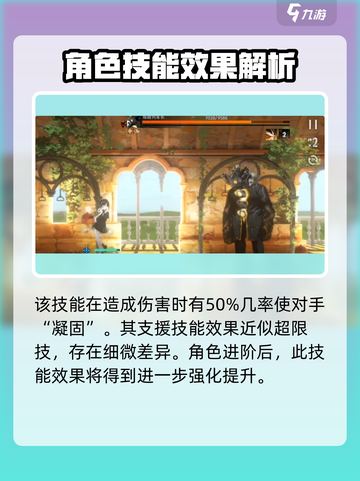 原神新月同行结强度分析💥超详细解析不容错过！截图5