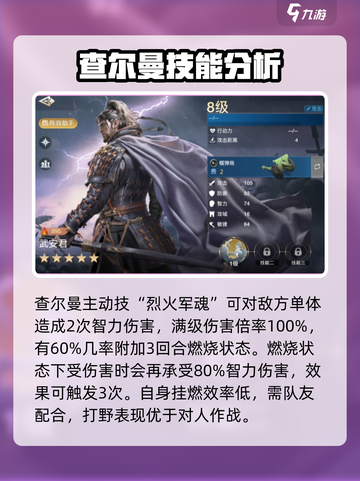 世界启元🔥T0英雄技能大曝光，强度逆天必看！截图7