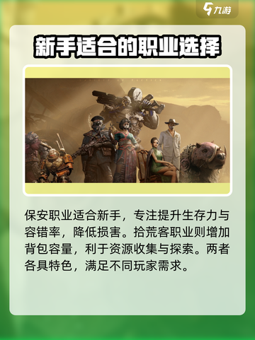 破碎之地📖角色养成秘籍🔥助你称霸游戏世界！截图2