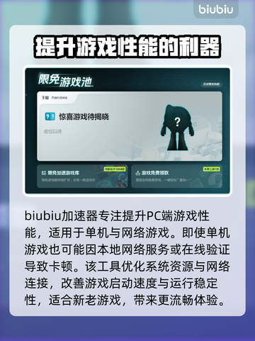 单机游戏闪退？这些问题教你完美解决！💥🎮截图2