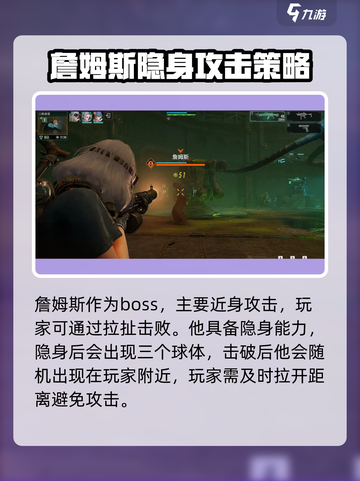 破碎之地三鲜食堂打法🌟游戏通关秘籍🎉截图4