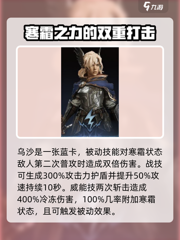 龙息神寂蓝卡有哪些介绍截图4