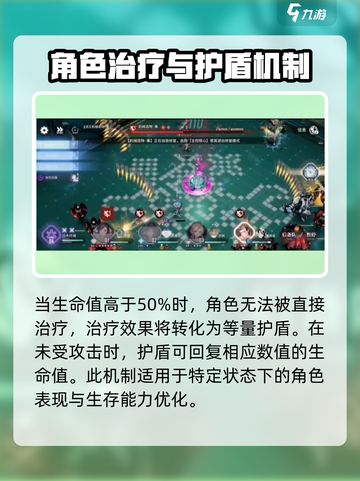 白荆回廊唐路遥怎么样介绍截图3