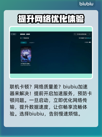 艾尔登法环黑夜君临卡顿？这招教你流畅玩耍！🎮🔥截图2