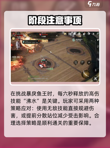 剑灵2海蛇补给基地通关攻略介绍截图5