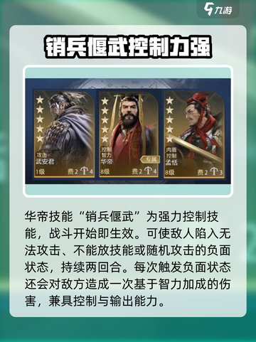 世界启元🔥华帝强度逆天，看完直呼内行！💥截图3