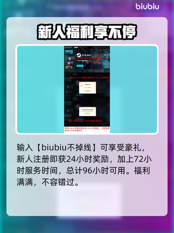 绝地求生加速器推荐💥玩绝地求生必看！🎉截图4