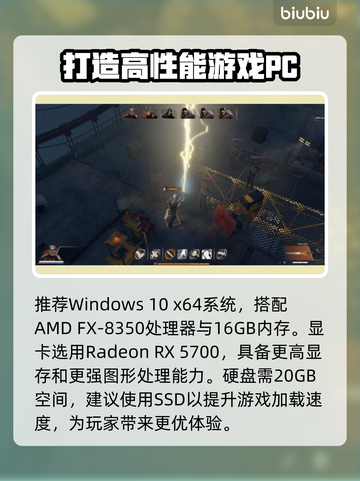 临界突变配置要求💡低配电脑玩家必看！🎮截图3