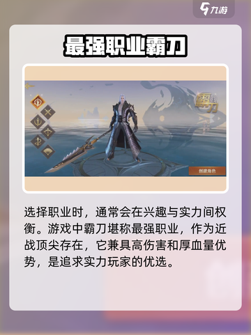 悟空伏魔录攻略介绍截图2