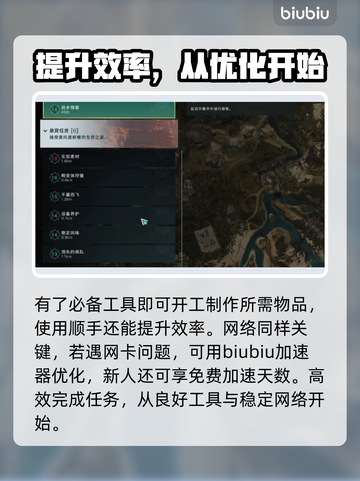 七日世界标准零件获取攻略💡玩游戏必备！截图4