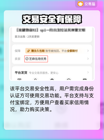 🔥自抽号哪里买？靠谱平台大曝光💥🎮截图3