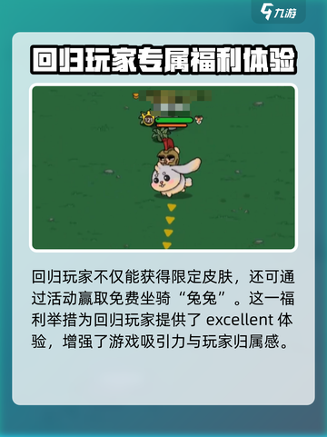 英勇之地免费皮肤有哪些介绍截图5