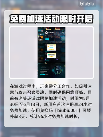 艾尔登法环黑夜人偶打法攻略💡轻松击败不是梦！截图4