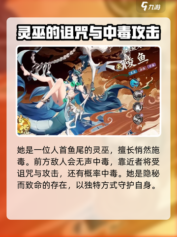 花语卷陵鱼怎么样介绍截图3