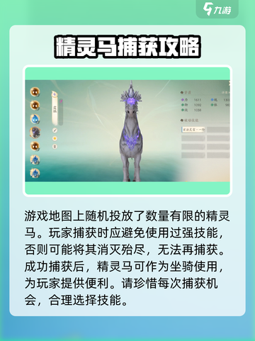 仙剑世界🔥必玩精灵推荐🔥带你制霸游戏截图8