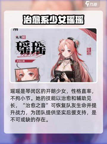 归龙潮龙胤档案曝光！🔥《原神》隐藏秘密大起底！截图7