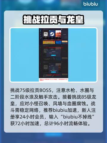 最后纪元🔥任务回响Boss打法攻略✨截图5