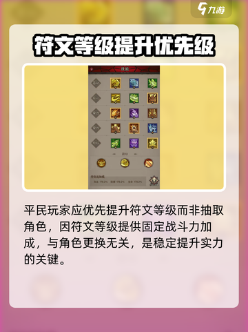 英雄没有闪！巅峰阵容🔥游戏最强搭配㊙截图4
