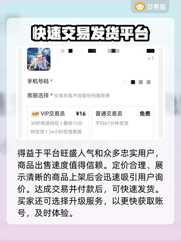 光隙解语账号交易神器🔥游戏玩家必备🎉截图4