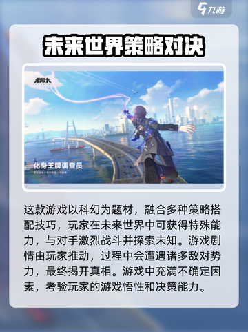 无限大内测资格怎么获取介绍截图3