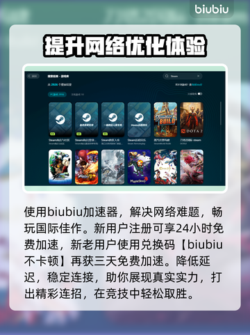 电脑玩游戏闪退？这些问题教你轻松解决！💥🔥截图3