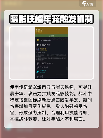 暗影格斗3🔥愤怒恶魔套装效果全解析！截图3