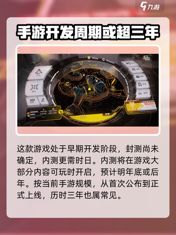 明日方舟终末地内测什么时候介绍截图4